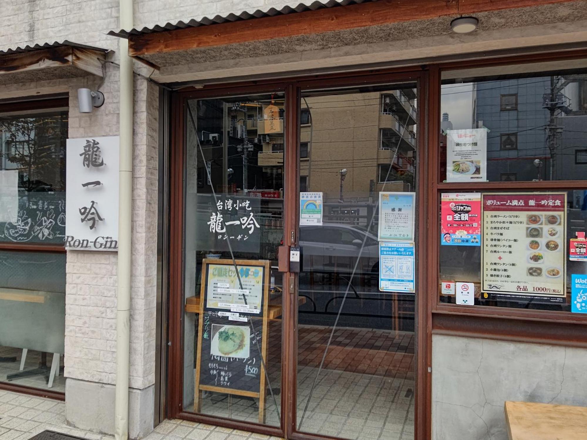 Hostel Lodging Tokyo Uguisudani