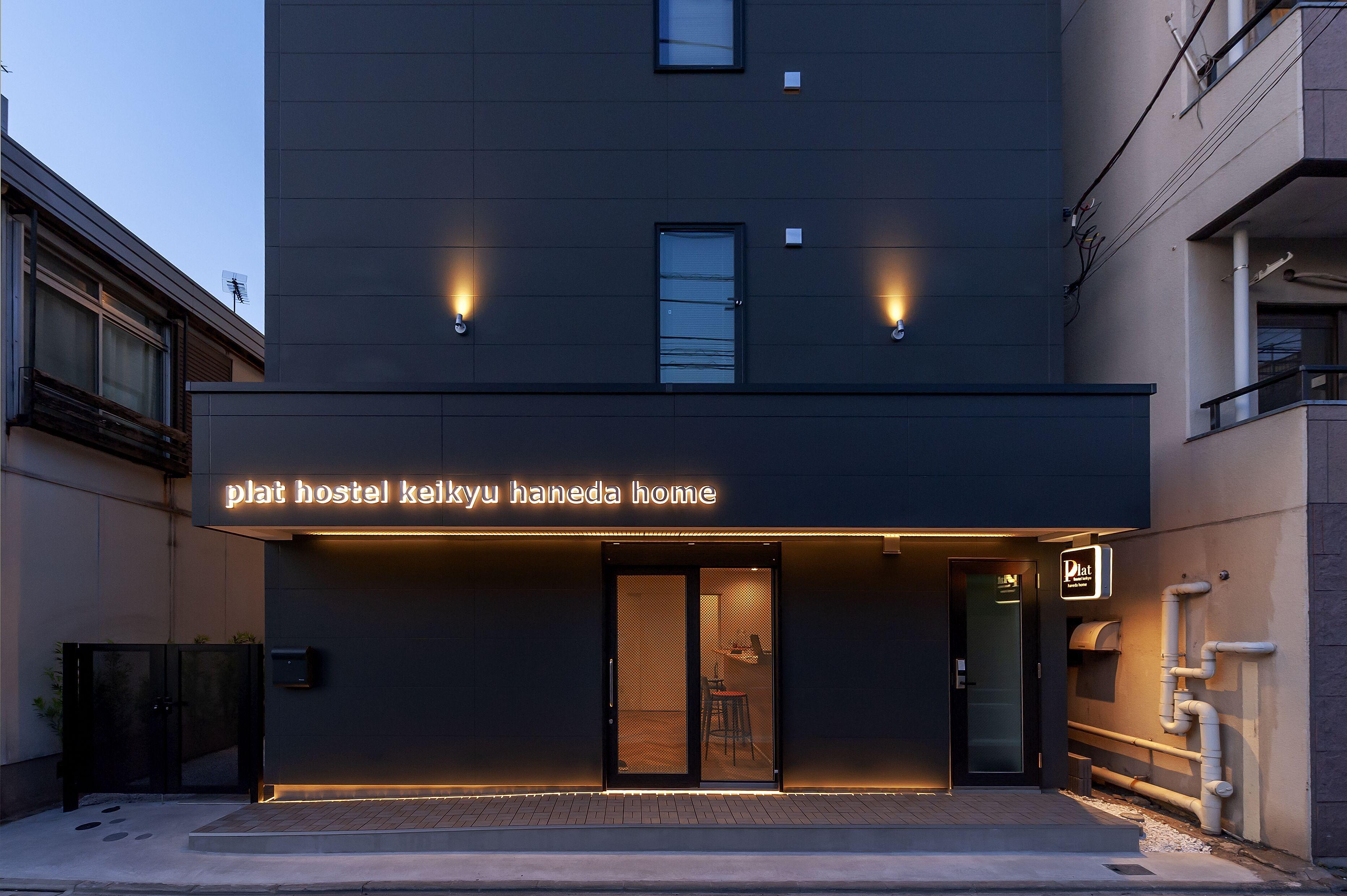 Plat Hostel Keikyu Haneda Home - Tokyo