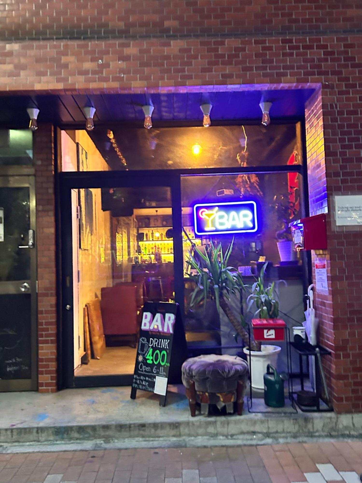 Hostel Bedgasm - Tokyo