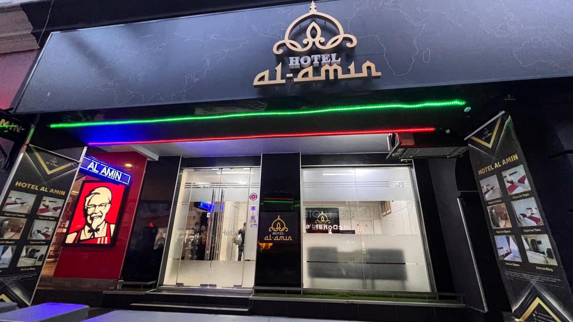 Budget Hotel Al Amin